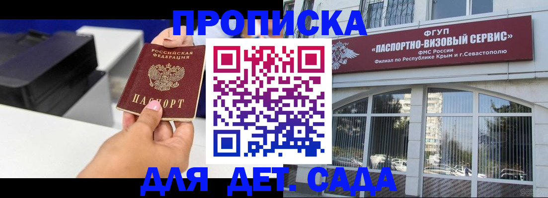 помощь с регистрацией через МФЦ в Агиделе