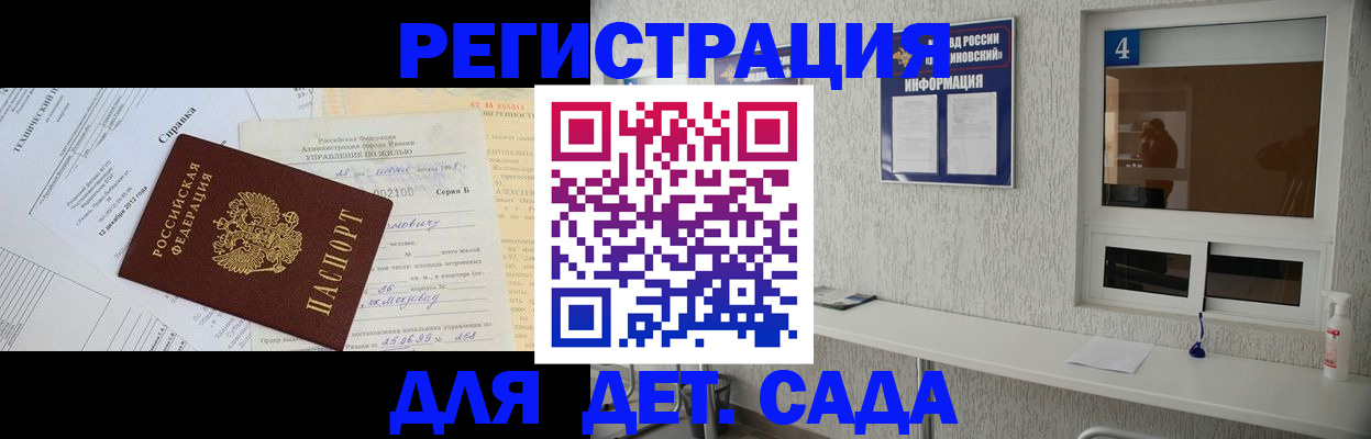 регистрация с договорными гарантиями в Агиделе